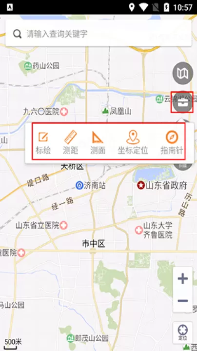 天地图山东_生活实用_第2张_99下载站 天地图山东_https://www.99ziyuan.net_生活实用_第2张