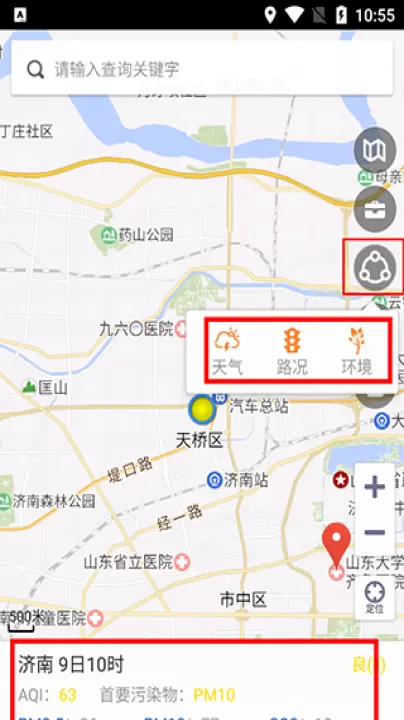 天地图山东_生活实用_第3张_99下载站 天地图山东_https://www.99ziyuan.net_生活实用_第3张