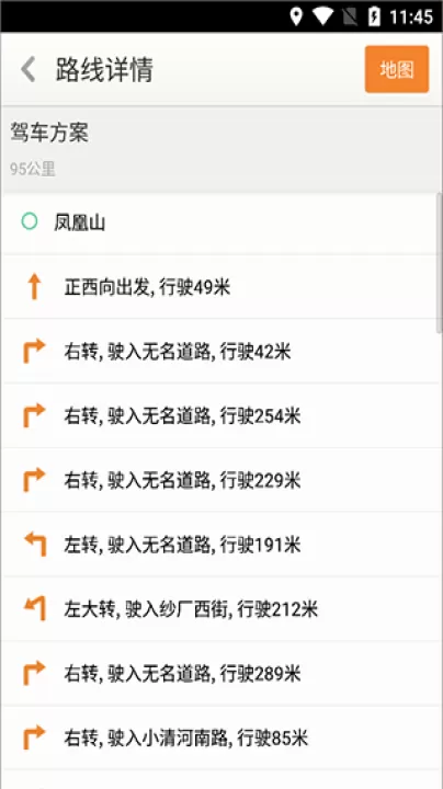 天地图山东_生活实用_第4张_99下载站 天地图山东_https://www.99ziyuan.net_生活实用_第4张