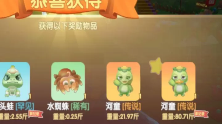 摩尔庄园玩家快瞧!河童放家里怎么摆才超吸睛?_游戏攻略_第1张_99下载站 摩尔庄园玩家快瞧!河童放家里怎么摆才超吸睛?_https://www.99ziyuan.net_游戏攻略_第1张
