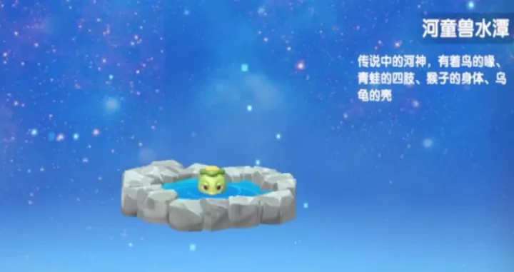 摩尔庄园玩家快瞧!河童放家里怎么摆才超吸睛?_游戏攻略_第2张_99下载站 摩尔庄园玩家快瞧!河童放家里怎么摆才超吸睛?_https://www.99ziyuan.net_游戏攻略_第2张