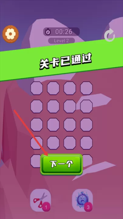 疯狂脑洞世界_https://www.99ziyuan.net_休闲益智_第4张