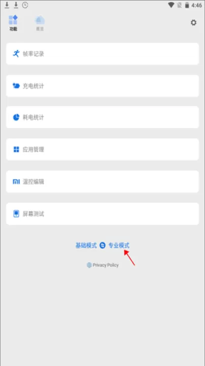骁龙工具箱_系统工具_第3张_99下载站 骁龙工具箱_https://www.99ziyuan.net_系统工具_第3张