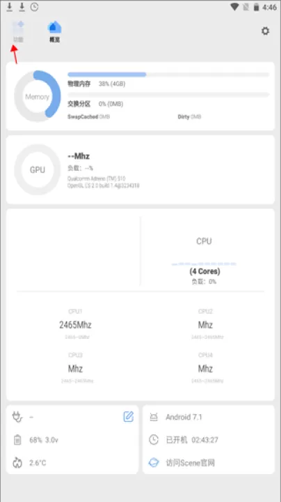 骁龙工具箱_系统工具_第2张_99下载站 骁龙工具箱_https://www.99ziyuan.net_系统工具_第2张