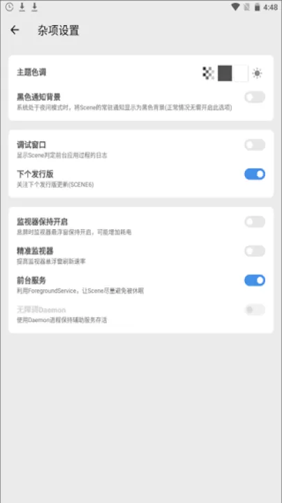 骁龙工具箱_系统工具_第4张_99下载站 骁龙工具箱_https://www.99ziyuan.net_系统工具_第4张