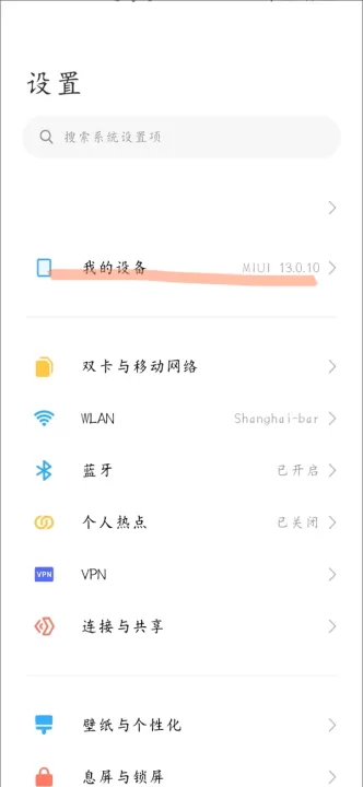 骁龙工具箱_系统工具_第5张_99下载站 骁龙工具箱_https://www.99ziyuan.net_系统工具_第5张