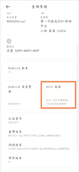 骁龙工具箱_系统工具_第6张_99下载站 骁龙工具箱_https://www.99ziyuan.net_系统工具_第6张