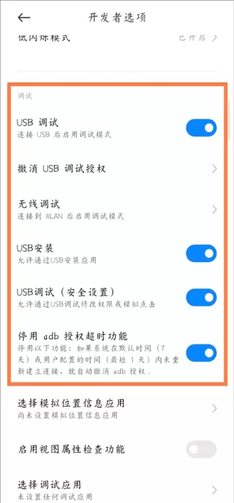 骁龙工具箱_系统工具_第8张_99下载站 骁龙工具箱_https://www.99ziyuan.net_系统工具_第8张