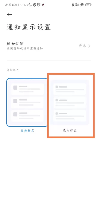 骁龙工具箱_系统工具_第9张_99下载站 骁龙工具箱_https://www.99ziyuan.net_系统工具_第9张