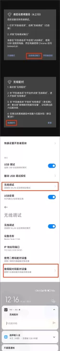 骁龙工具箱_系统工具_第10张_99下载站 骁龙工具箱_https://www.99ziyuan.net_系统工具_第10张