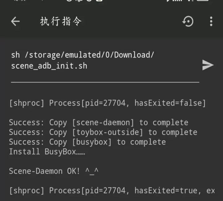 骁龙工具箱_系统工具_第11张_99下载站 骁龙工具箱_https://www.99ziyuan.net_系统工具_第11张
