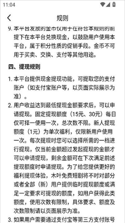 木叶短剧_影视播放_第2张_99下载站 木叶短剧_https://www.99ziyuan.net_影视播放_第2张