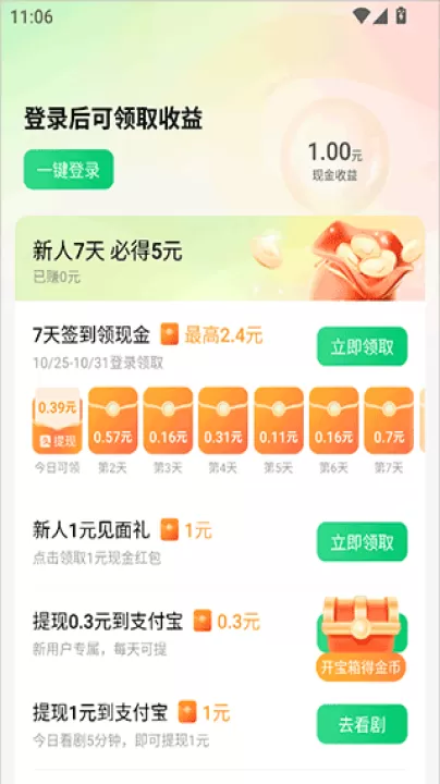 木叶短剧_影视播放_第4张_99下载站 木叶短剧_https://www.99ziyuan.net_影视播放_第4张