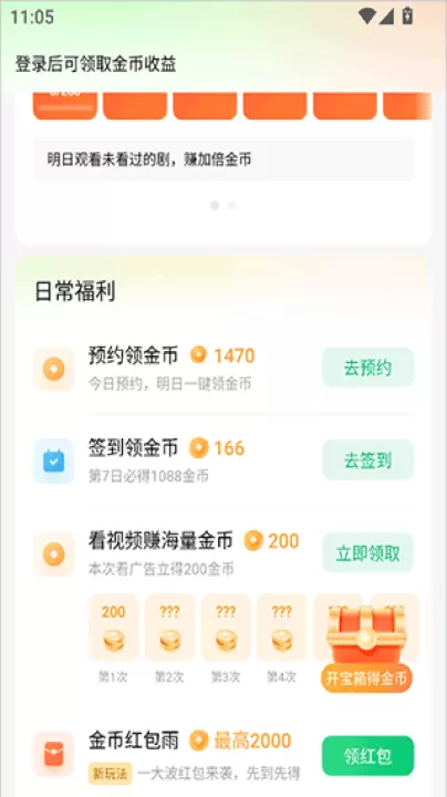 木叶短剧_影视播放_第3张_99下载站 木叶短剧_https://www.99ziyuan.net_影视播放_第3张