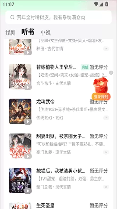 木叶短剧_影视播放_第6张_99下载站 木叶短剧_https://www.99ziyuan.net_影视播放_第6张