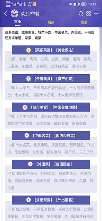 买购网_出行购物_第2张_99下载站 买购网_https://www.99ziyuan.net_出行购物_第2张