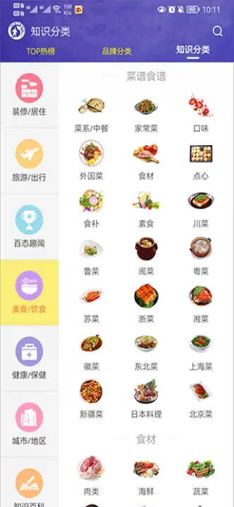 买购网_出行购物_第1张_99下载站 买购网_https://www.99ziyuan.net_出行购物_第1张