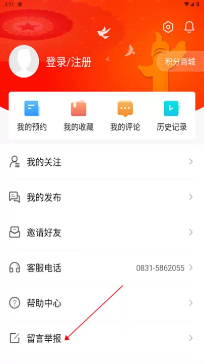 高县融媒_新闻阅读_第2张_99下载站 高县融媒_https://www.99ziyuan.net_新闻阅读_第2张