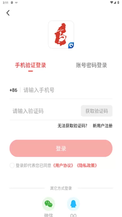 高县融媒_新闻阅读_第3张_99下载站 高县融媒_https://www.99ziyuan.net_新闻阅读_第3张