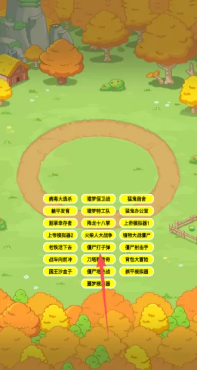 搜打撤病毒大逃杀装备全靠转_动作冒险_第1张_99下载站 搜打撤病毒大逃杀装备全靠转_https://www.99ziyuan.net_动作冒险_第1张