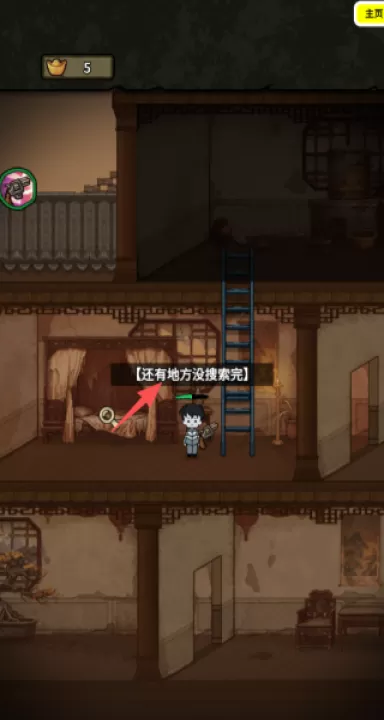 搜打撤病毒大逃杀装备全靠转_动作冒险_第4张_99下载站 搜打撤病毒大逃杀装备全靠转_https://www.99ziyuan.net_动作冒险_第4张