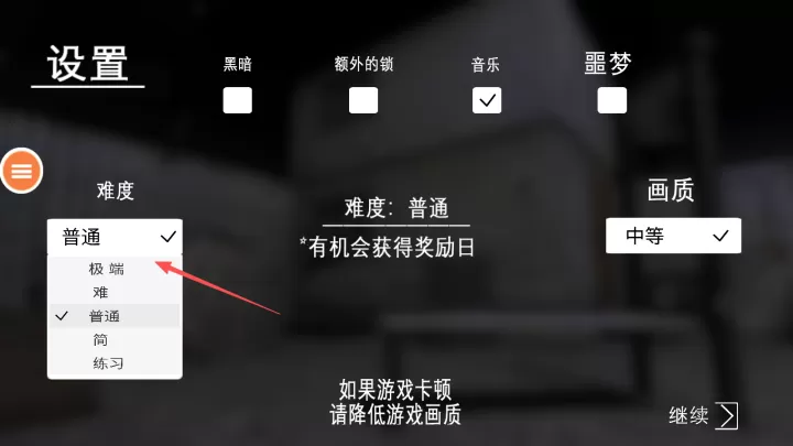 恐怖监控室_https://www.99ziyuan.net_动作冒险_第1张