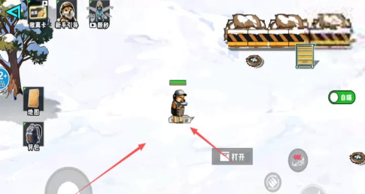 猫猫行动撤离_动作冒险_第1张_99下载站 猫猫行动撤离_https://www.99ziyuan.net_动作冒险_第1张