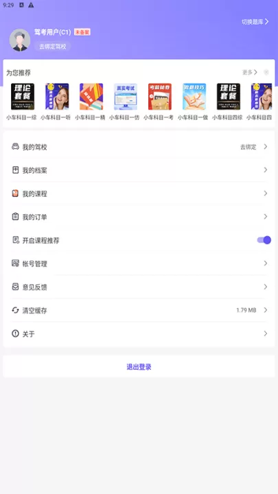 大象驾到_学习办公_第1张_99下载站 大象驾到_https://www.99ziyuan.net_学习办公_第1张