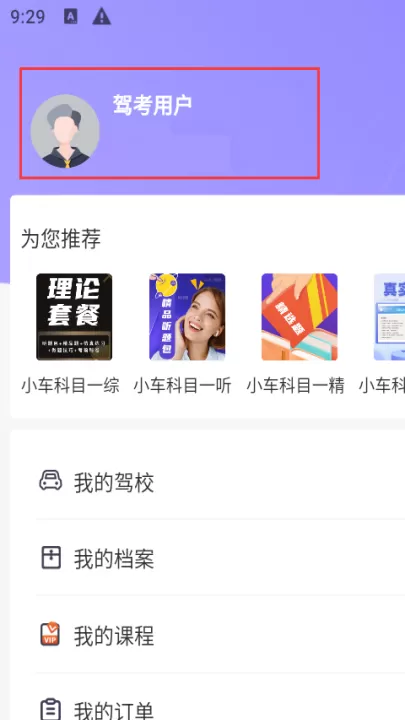 大象驾到_学习办公_第2张_99下载站 大象驾到_https://www.99ziyuan.net_学习办公_第2张
