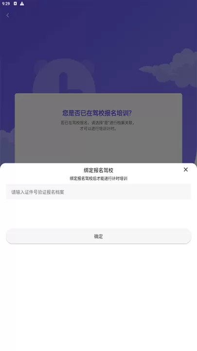 大象驾到_学习办公_第3张_99下载站 大象驾到_https://www.99ziyuan.net_学习办公_第3张