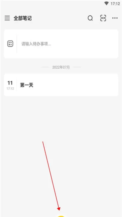 指尖笔记_生活实用_第1张_99下载站 指尖笔记_https://www.99ziyuan.net_生活实用_第1张
