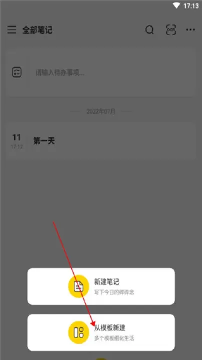 指尖笔记_生活实用_第2张_99下载站 指尖笔记_https://www.99ziyuan.net_生活实用_第2张
