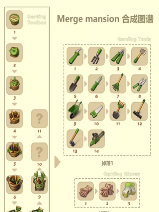 合并豪宅_https://www.99ziyuan.net_休闲益智_第7张