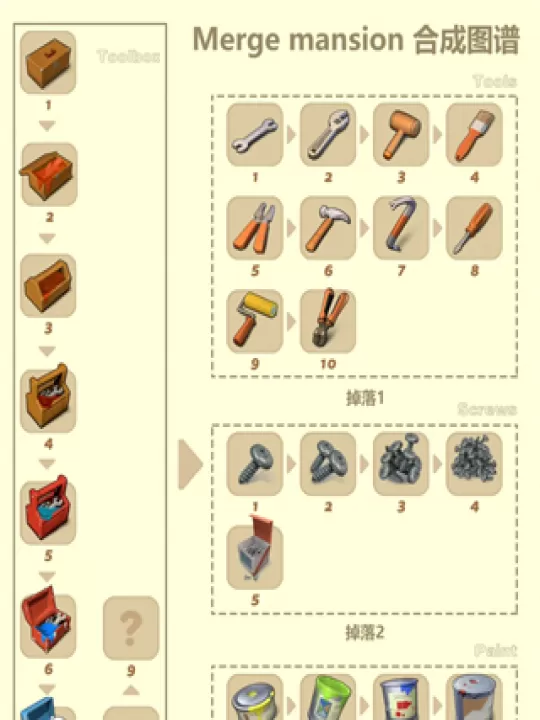 合并豪宅_https://www.99ziyuan.net_休闲益智_第6张
