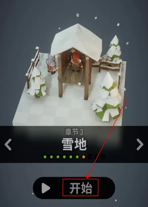 魔法突袭_动作冒险_第1张_99下载站 魔法突袭_https://www.99ziyuan.net_动作冒险_第1张