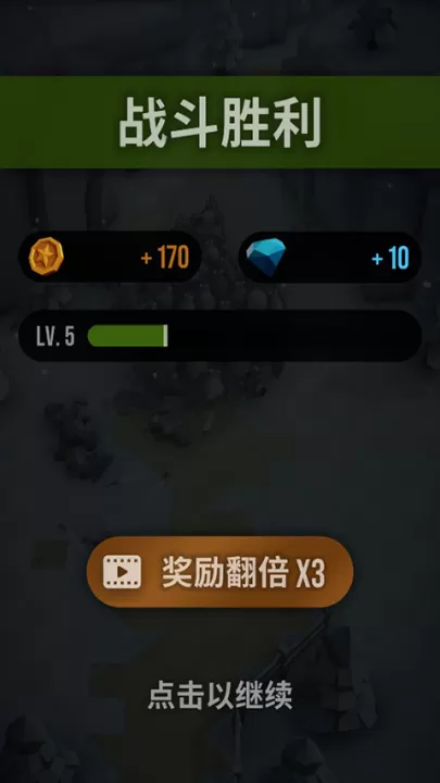 魔法突袭_动作冒险_第3张_99下载站 魔法突袭_https://www.99ziyuan.net_动作冒险_第3张