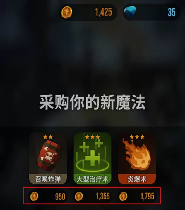 魔法突袭_动作冒险_第4张_99下载站 魔法突袭_https://www.99ziyuan.net_动作冒险_第4张