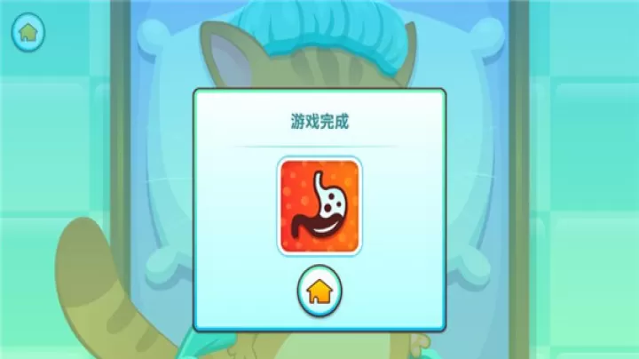 我的虚拟宠物猫_模拟经营_第14张_99下载站 我的虚拟宠物猫_https://www.99ziyuan.net_模拟经营_第14张
