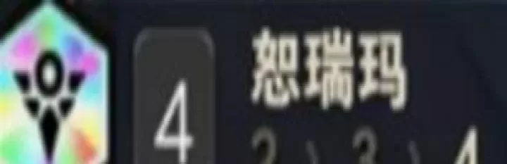 金铲铲之战S16四恕瑞玛快速试炼教程指南_游戏攻略_第1张_99下载站 金铲铲之战S16四恕瑞玛快速试炼教程指南_https://www.99ziyuan.net_游戏攻略_第1张