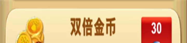 熊出没之熊大快跑_https://www.99ziyuan.net_休闲益智_第4张