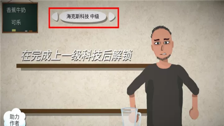 一勺三花淡奶_模拟经营_第2张_99下载站 一勺三花淡奶_https://www.99ziyuan.net_模拟经营_第2张