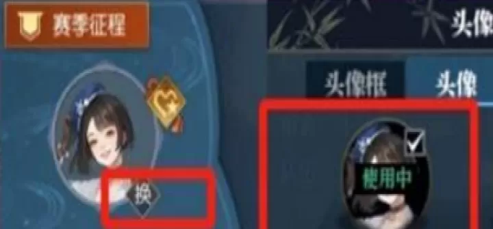 《逆水寒》蔚海吟风头像详细怎么获取方法_游戏攻略_第5张_99下载站 《逆水寒》蔚海吟风头像详细怎么获取方法_https://www.99ziyuan.net_游戏攻略_第5张