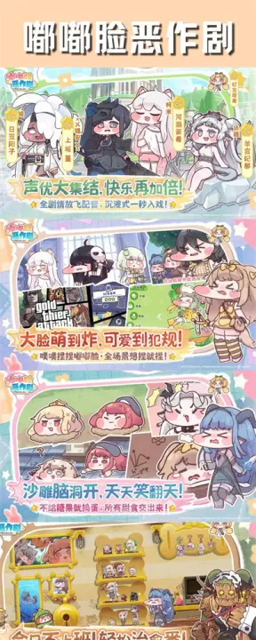 嘟嘟脸恶作剧新手开荒指南_游戏攻略_第1张_99下载站 嘟嘟脸恶作剧新手开荒指南_https://www.99ziyuan.net_游戏攻略_第1张