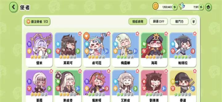 嘟嘟脸恶作剧新手开荒指南_游戏攻略_第2张_99下载站 嘟嘟脸恶作剧新手开荒指南_https://www.99ziyuan.net_游戏攻略_第2张