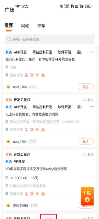 萝卜创客_https://www.99ziyuan.net_学习办公_第1张