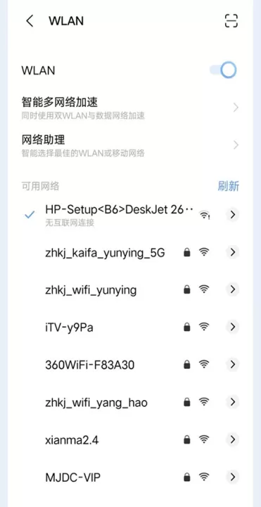 手机无线打印机_生活实用_第1张_99下载站 手机无线打印机_https://www.99ziyuan.net_生活实用_第1张