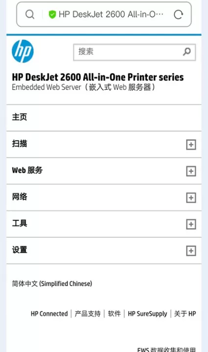手机无线打印机_生活实用_第3张_99下载站 手机无线打印机_https://www.99ziyuan.net_生活实用_第3张
