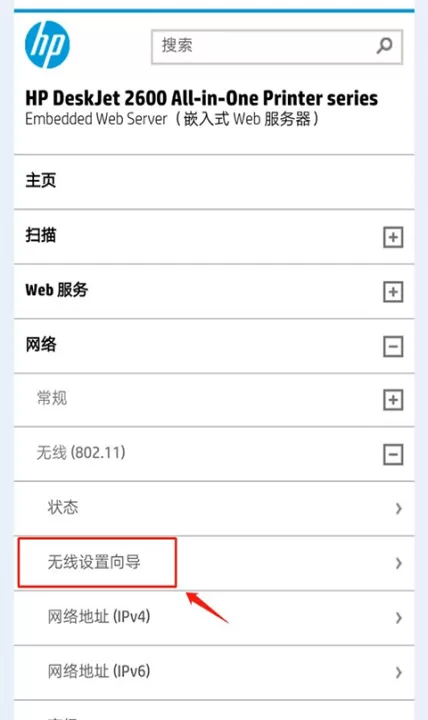 手机无线打印机_生活实用_第4张_99下载站 手机无线打印机_https://www.99ziyuan.net_生活实用_第4张