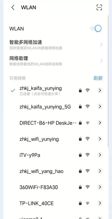 手机无线打印机_生活实用_第8张_99下载站 手机无线打印机_https://www.99ziyuan.net_生活实用_第8张