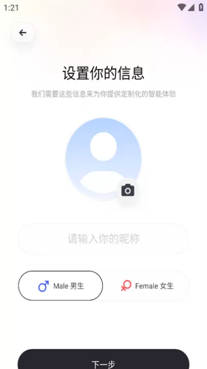 upupai游戏辅助伙伴_系统工具_第2张_99下载站 upupai游戏辅助伙伴_https://www.99ziyuan.net_系统工具_第2张
